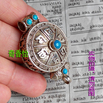 Nepal 925 sterling silver inlaid turquoise Gawu box pendant Six-character truth Gawu pendant can be stored pendant