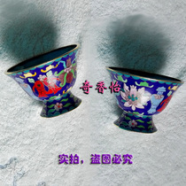 Red yellow and blue three-color cloisonne eight-offering bowl Jingtailan seven-foot eight-offering bowl Pure copper eight auspicious offering cup