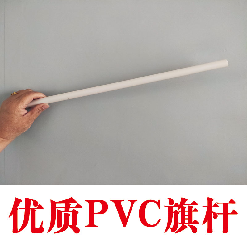 PVC stick Shaolin Qigong Qiqing stick Tai Ji short stick performs Wing Chun Rock Children's Stage Kindergarten