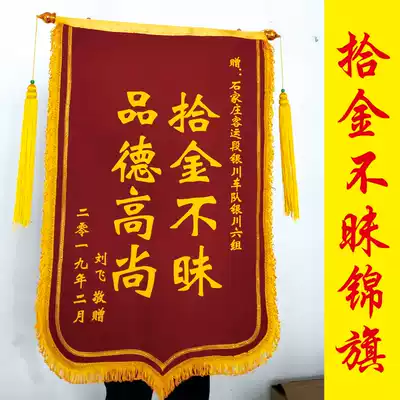 (Pick up the gold, not the pennant)