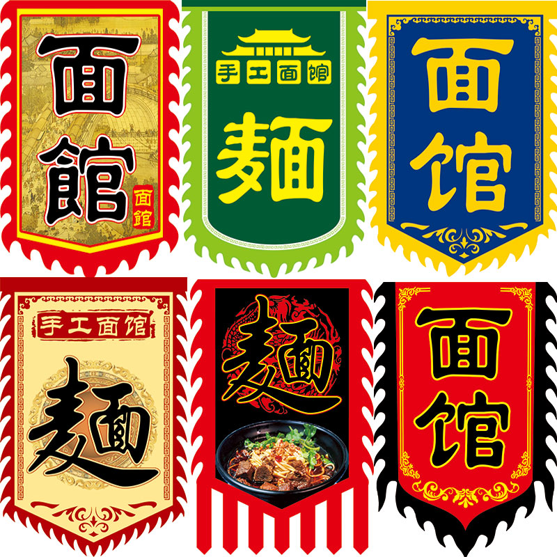 (face flag) Ancient flag-store sign imitation ancient flag to make custom double face advertising tea flag retro battle flag