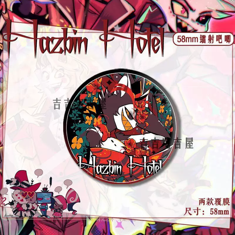 Mei Man Hell Inn, Alasttian Gill Road Safa, Magou Iron Laser Crustered Glass Badge Gift Pendant