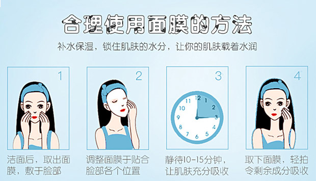 Trẻ em mặt nạ sữa dưỡng ẩm làm trắng đích thực sinh viên cô gái đào tạo quân sự sau khi sửa chữa mặt trời ngủ cậu bé mặt nạ mặt nạ hoa cúc kiehl's