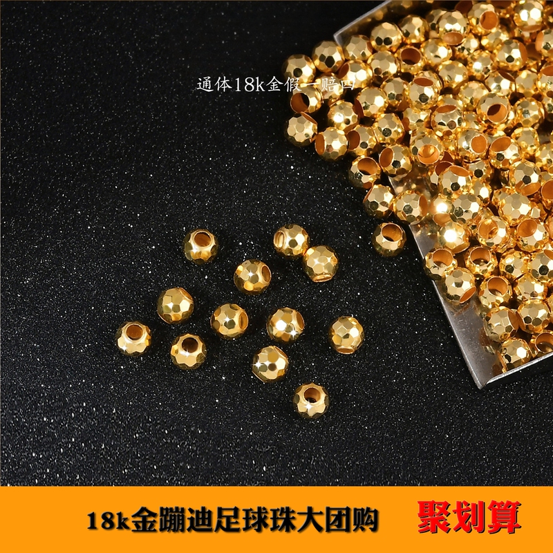 【10-Piece Group Purchase, Thick Version】18K Gold Ball Beads, Football Beads, Spacer Beads, Au750 Gold Accessories, Loose Beads