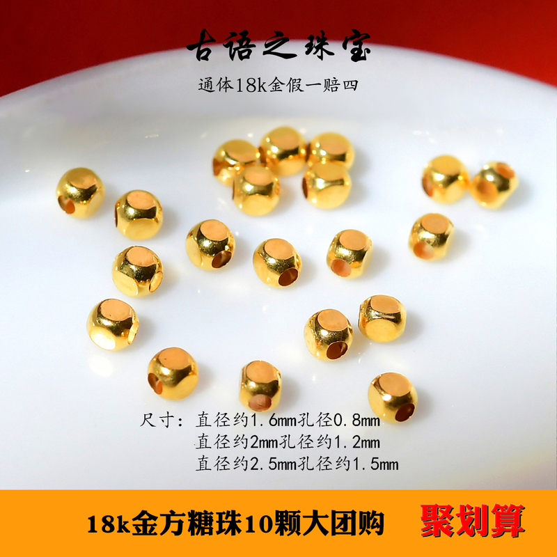 18K Gold 10 Square Sugar Bead Beads, Octagonal Beads, Hidden Thread End Beads, Spacer Beads, Matching Beads, Accessories 18K Gold 10 Square Sugar Bead Beads, Octagonal Beads, Hidden Thread End Beads, Spacer Beads, Matching Beads, Accessories