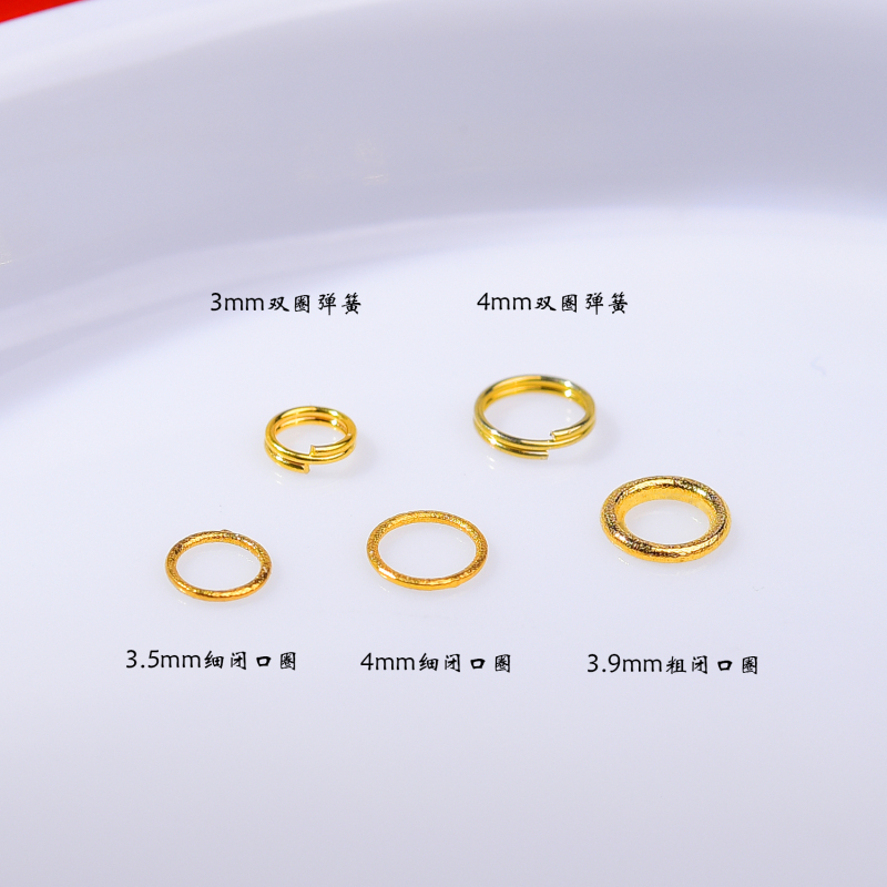 18K Gold Open Ring, Closed Ring, Closed Loop, DIY Detachable Double Ring, Spring Connecting Ring, Finishing Ring Accessories, Au750