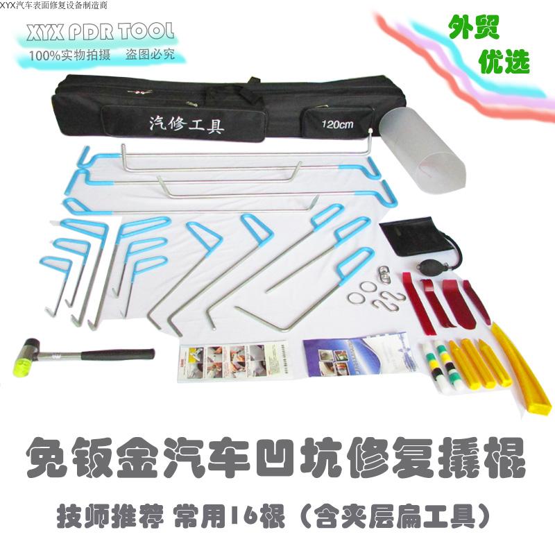 Car pit repair tool depression-free sheet metal top hook bump dent hook hail pit repair Top Hook iron bar