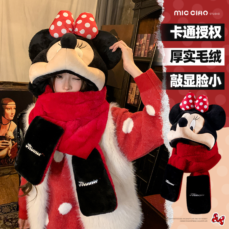 Mickey Mouse and Minnie Plush Hat and Scarf Set for Women, Winter Thickened and Warm, Cute and Cold-Proof Gloves Three-Piece Set Mickey Mouse and Minnie Plush Hat and Scarf Set for Women, Winter Thickened and Warm, Cute and Cold-Proof Gloves Three-Piece Set