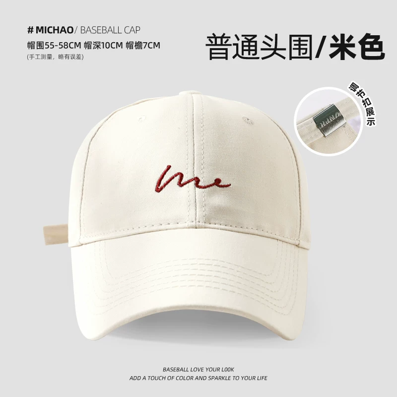 Tide, hat, baseball cap