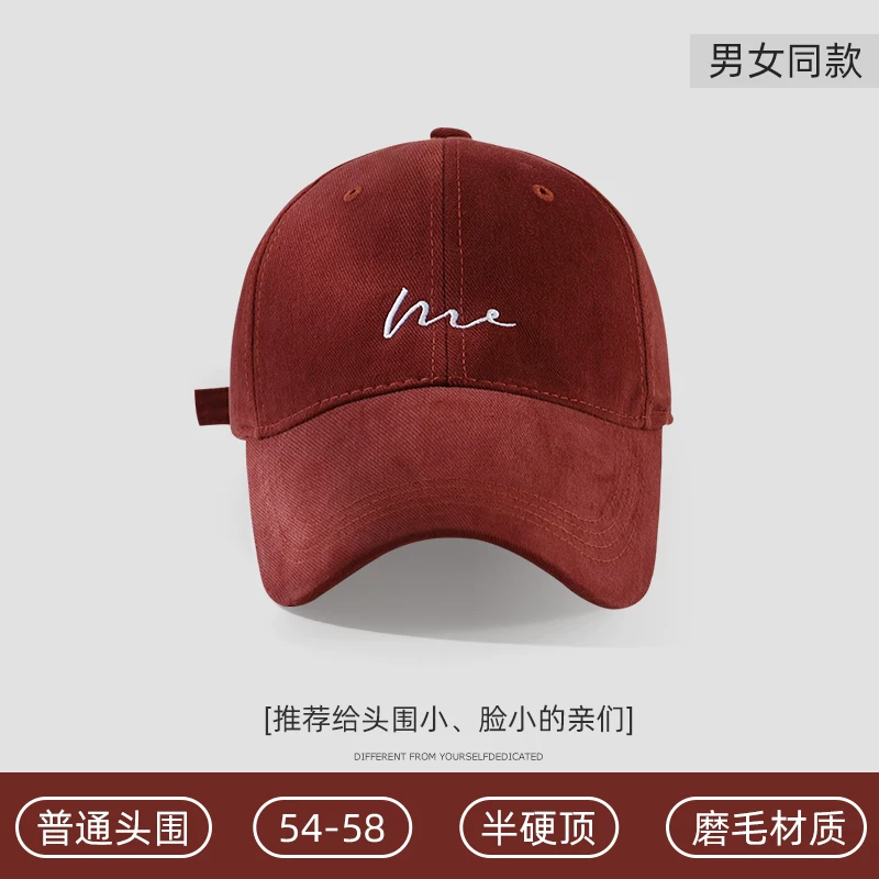 Tide, hat, baseball cap