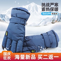 Gloves winter mens new ski play snow warm cold five fingers waterproof outdoor riding electric car Sports Wild