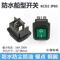 Waterproof ship type switch high current 16A 4 feet 2 gear rocker switch power switch with light button KCD2