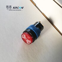 South Korea KACON Kaikun buzzer sound device K16-CZL round with LED light DC24V small red