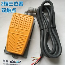 Kaikun foot switch HRF-MD2224Y-PE three position grounding foot step double contact double pedal HRF-MD2-3