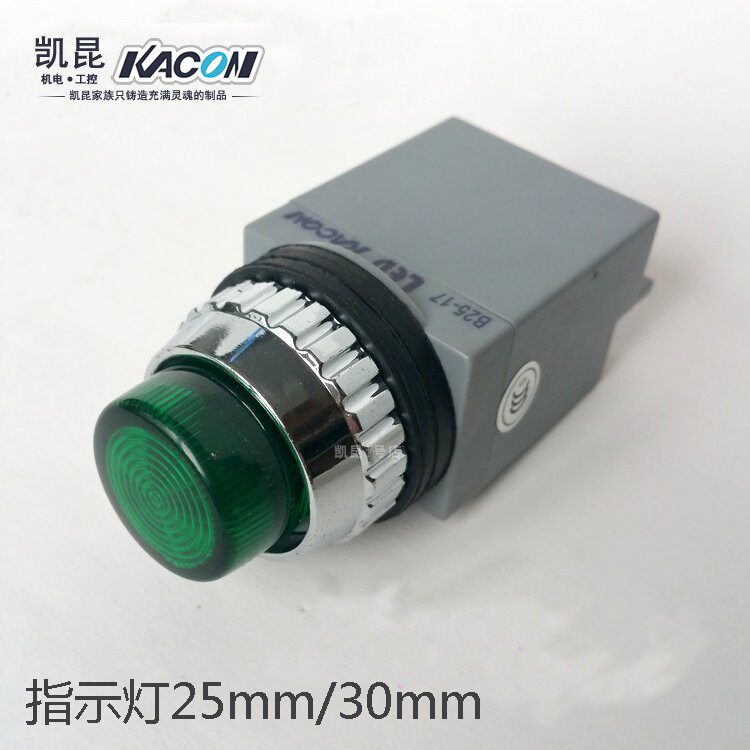 South Korea Kaikun imported indicator light B30-17G AC220V 30MM LED indicator signal light