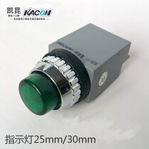 Korea Kaikun imported indicator light B30-17G AC220V 30MM LED indicator light