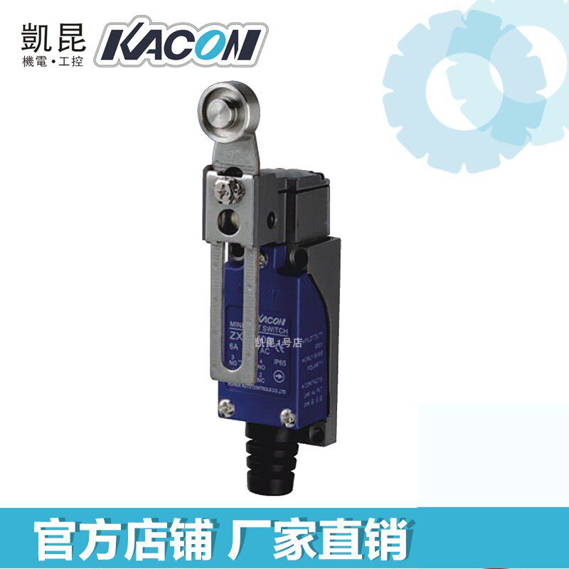Import Korea Kaikun stroke switch ME-8108 limit switch ZXM-703 roller gold contact point