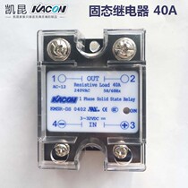 Solid State Relay Module Small Economy Single Phase AC Korea Kaikun KACON KMSR-DS0402 40A