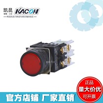 Korea KAIKUN push button switch K22-27R01-RF DC24V round with LED light self-reset import