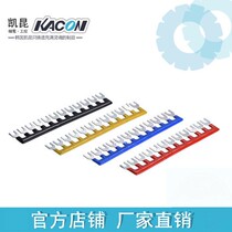 Korea Kaikun KACON wiring board bus short circuit piece KTB2-S1512 15A 12p