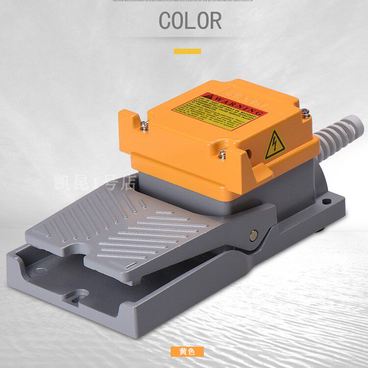 Special Offer South Korea Caicong Foot Pedal Aluminum Alloy Material Safety Protection HRF-HD3F Gold Contact Point