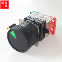 South Korea Kaikun KACON imported double position button switch 30mm with selection ring double button switch