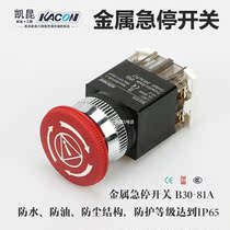 Korea Kaikun metal waterproof emergency stop switch B30-81A12 emergency stop button switch aperture 30MM