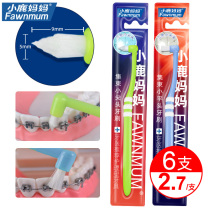Fawn mother single-beam toothbrush dental seam brush correction with small pointed braces wisdom tooth socket ditch orthodontic toothbrush 6