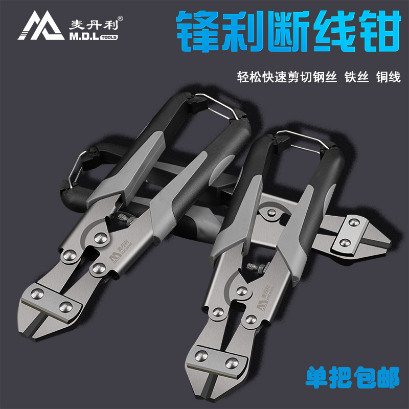 Industrial Grade Wire Break Pliers Cut Wire Petrol Repair Fencing Mount Processing Anti-Rust Sandblasted 65 Manganese Steel Mcdanley