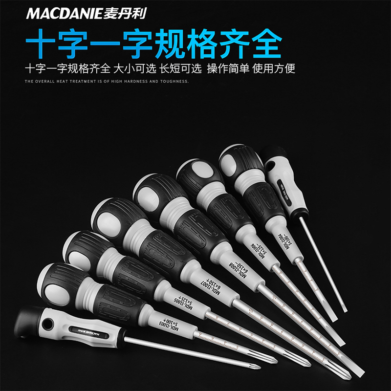 Screwdriver cross word multi-purpose laser engraved ruler strong magnetic high hardness specifications full life long wear resistance