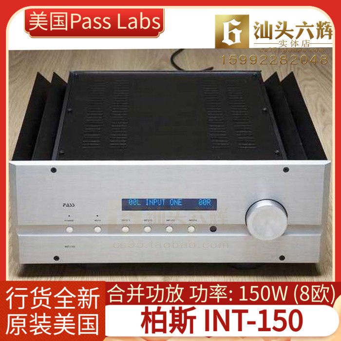 USA PASS Labs Berth INT-150 Merger Power amplifier 150 W Double track sound original line goods