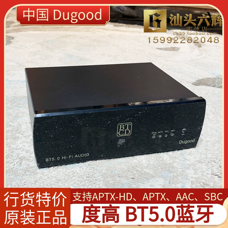 Bộ thu Bluetooth không dây BT5.0 cấp độ cao Dugood Trình phát âm thanh APTX-HD hoàn toàn mới được cấp phép - Trình phát TV thông minh