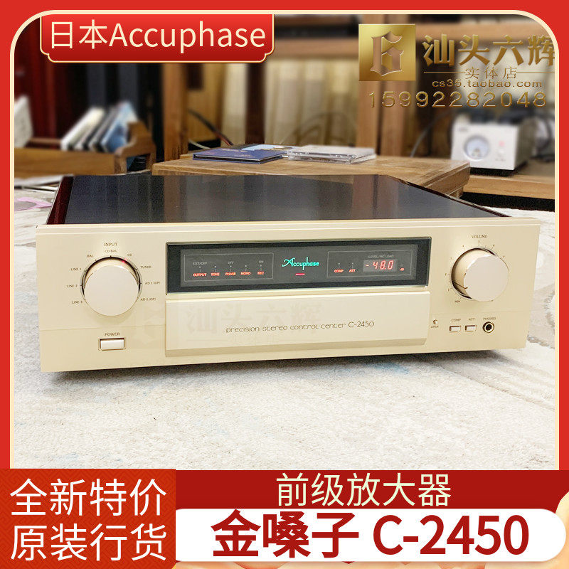 Japan Accuphase Golden Voice C-2450 pre-class pure amplifier sound amplifier original shipment