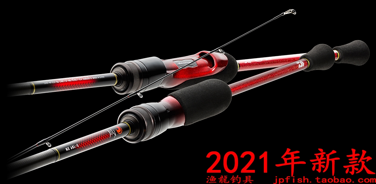 达亿瓦Daiwa 月下美人MX 68L 74UL-S 78ML-T 83MH-T N 根钓竿