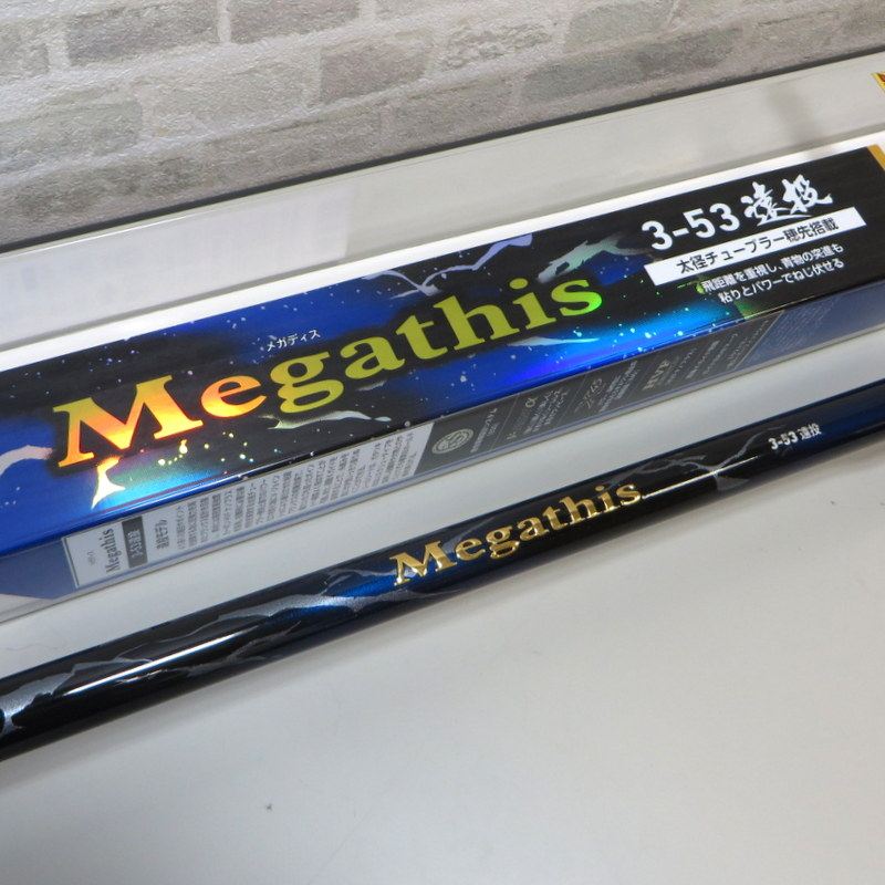 Daiwa 大和紫電MEGATHIS 3-53HR 4-53：釣魚達人的終極選擇，讓你輕鬆上