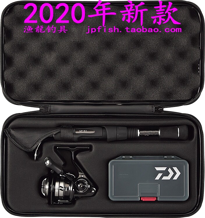 DAIWA CP-X1 コンパクトロッド