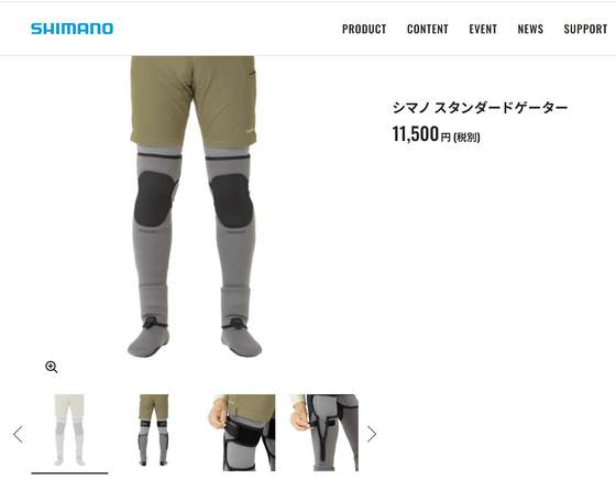 shimanoFI-003V 스트림낚시 따뜻한 하이탑 무릎보호대 및 레깅스