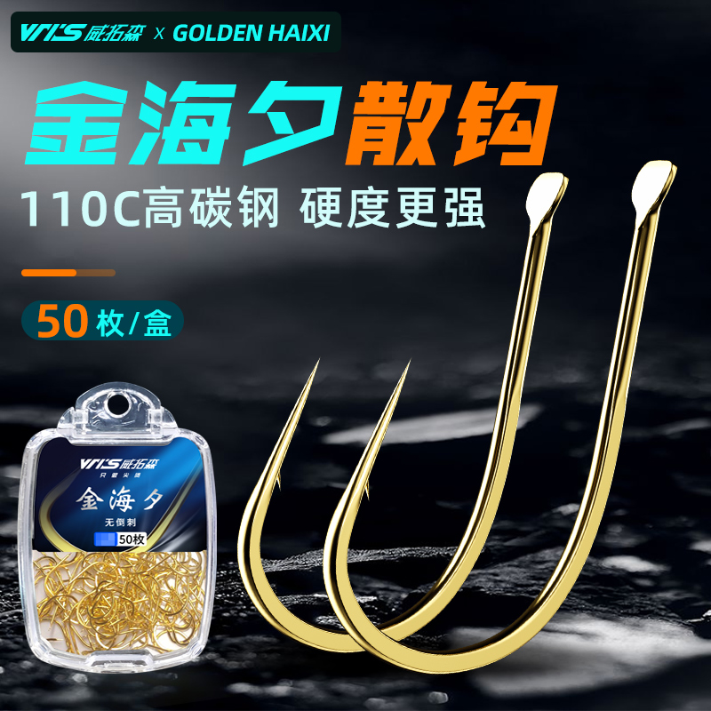 Weituo Senjin Haixi 釣り針 正規品 大量 Haixi フック 公式旗艦店 台湾 釣り 鯉 フナ 釣り針