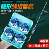 威拓森 Импортный невидимый комплект, олимпийская леска, полный комплект