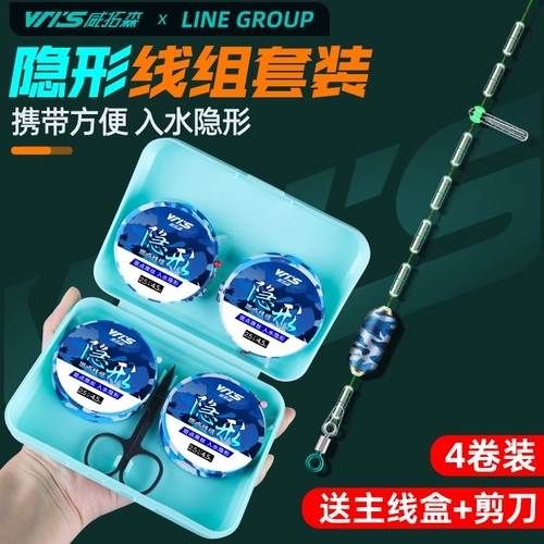 威拓森 Импортный невидимый комплект, олимпийская леска, полный комплект