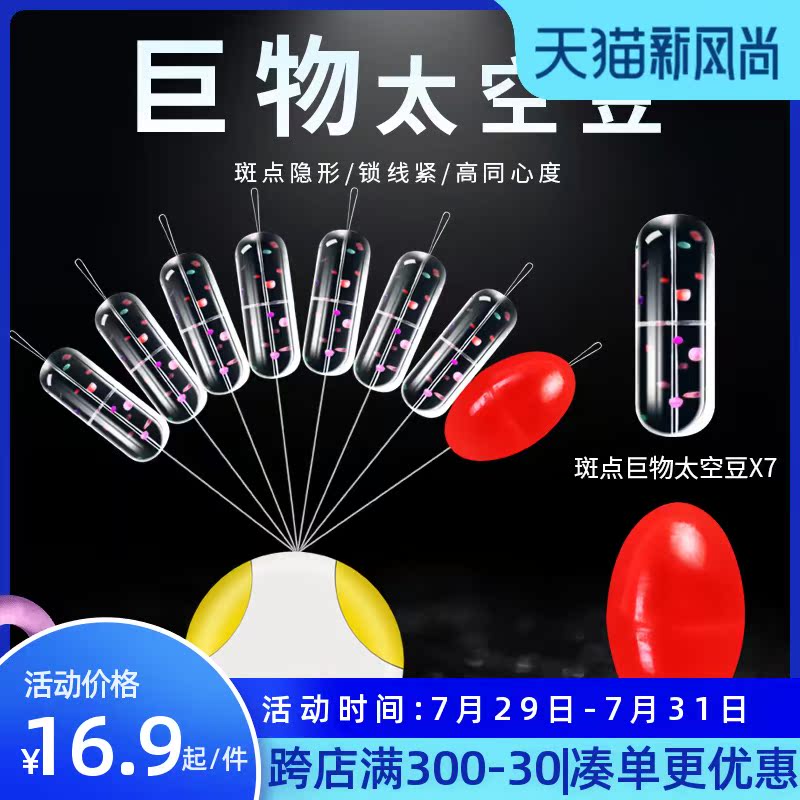 Big thing space bean bulk silicone premium set Full set of large, large, large, large giant line set accessories