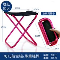 Meihong увеличился (полное складывание авиационного алюминия, подарочный пакет)