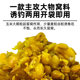 Western Feng Lao Tan Valley Wheat Nest Material Corn Whole Grains Wild Fishing Nest Fishing Bait Crucian Carp and Carp Fishing Bait Tan