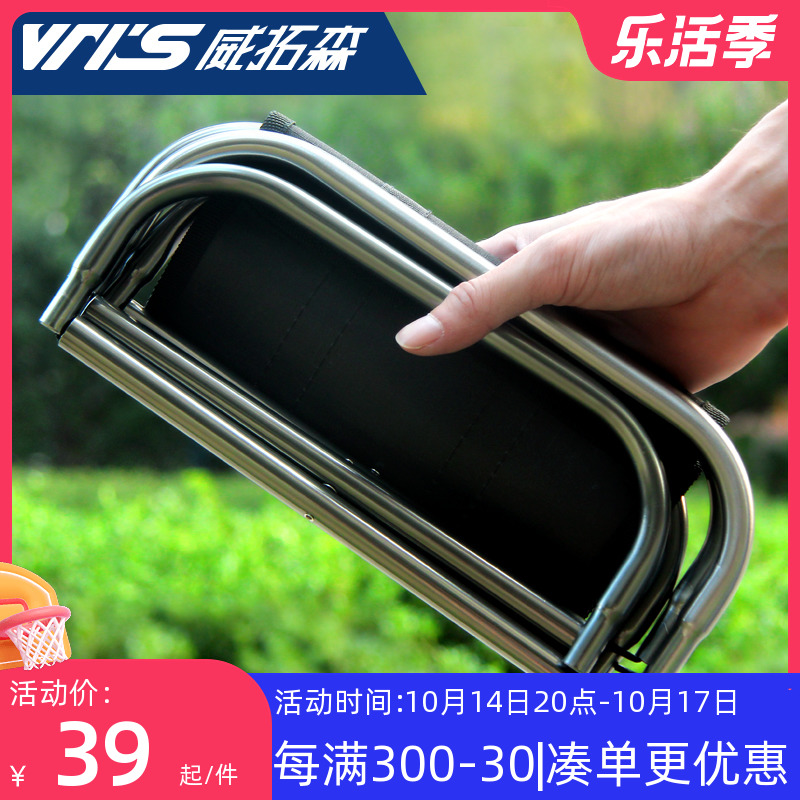Folding small stool bench portable outdoor Maza ultra-light subway train travel chair queuing without seat artifact