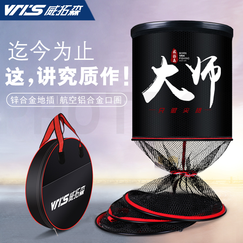 Fishing Fish Protection Nets Fish Cage Bunkaku Fishing Households Clothing Fish Nets Pocket Nano-Speed Dry Deodorized Super Light Thickened Anti-Hanging Gluing
