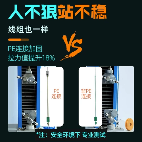 威拓森 Импортная линейная группа Группа главная линия готовая линейная группа Группа Группа подлинная рыболовная платформа Crucian Carp Fishing Set Полный набор линий рыболовства высокого класса