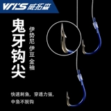 Анти -слойный рыбный крюк, связанный с двойным крюком