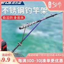 Wei Tuosen Fishing Rod Bracket Gun Bench Bracket Carbon Rack Rod Fishing Box Rod Rack Fishing Rod Bracelet Rod Support Rod Support Rod Support Rod Holder Rod Holder Rod Holder Rod Support Rod