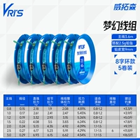 3,6 метра [Импортированный оригинальный шелковый супер сильный сила тяги] 8 -Шравному циклу 5 объемов