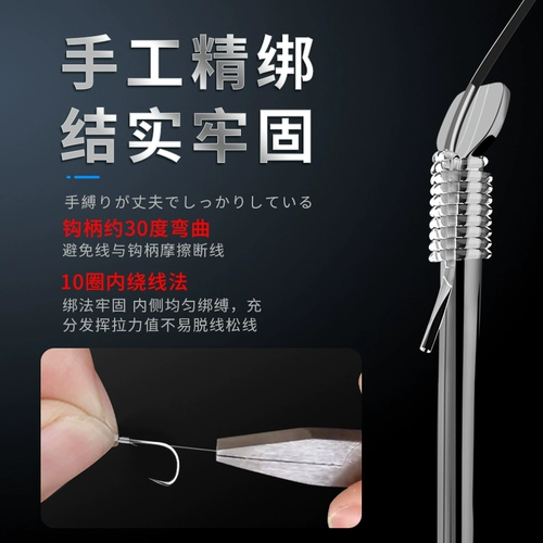 威拓森 Сингуанская линия Dongzi Double -Hook готовые рыбные крючки, связанные с подлинными 鲢鳙, не пронзив черные ямы большие объектные крючки